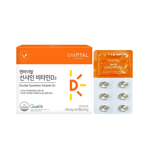 특허받은 식물성 캡슐 2000IU 선샤인 비타민D3 1박스/ 2개월/ 60캡슐