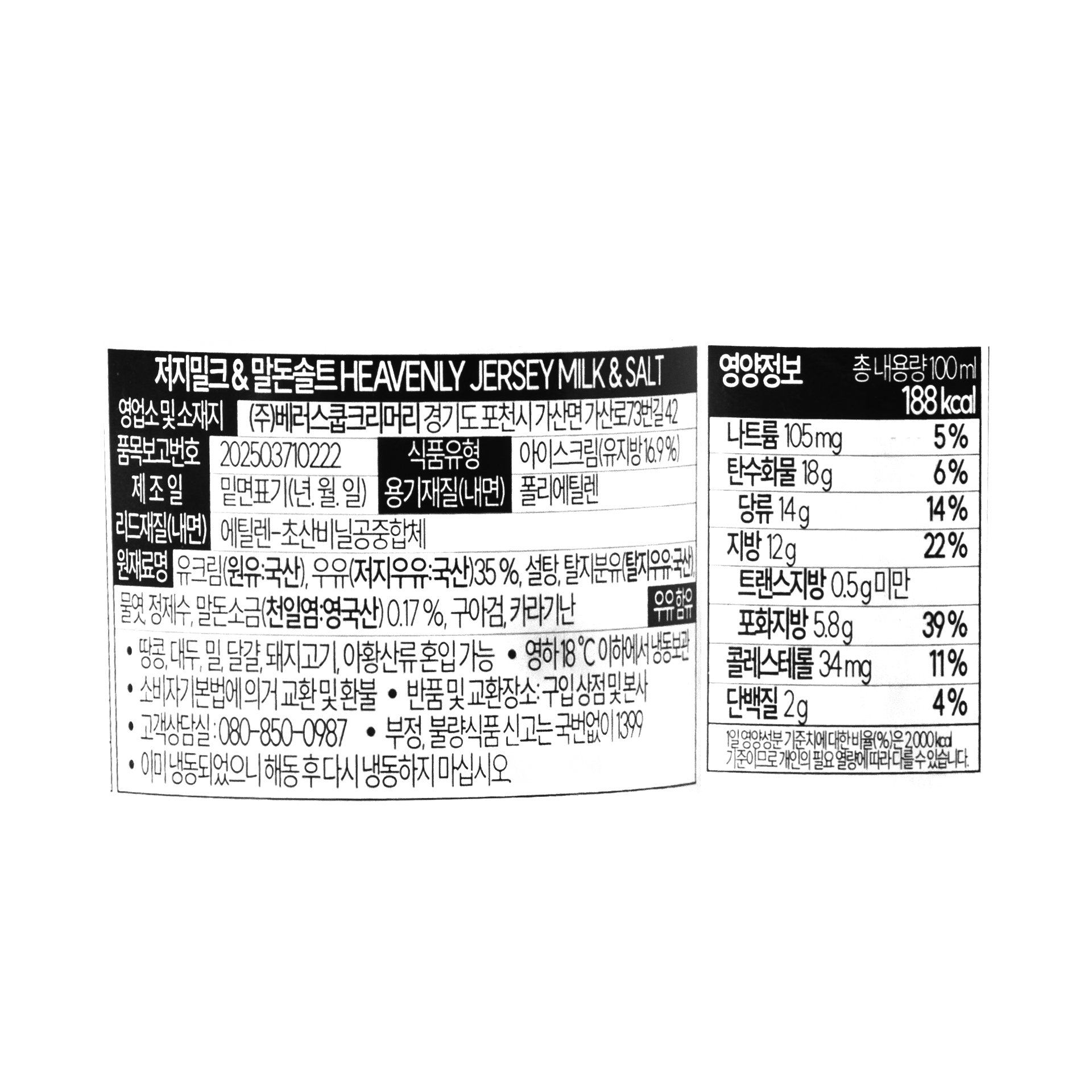 품질표시이미지1