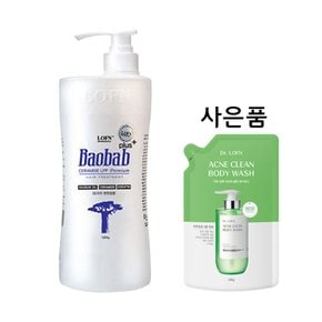 [바디워시 증정]로픈 바오밥 트리트먼트 플러스 1000ml
