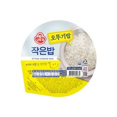 밥 작은밥 130g x 30개