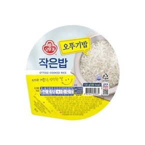 오뚜기밥 작은밥 130g x 30개