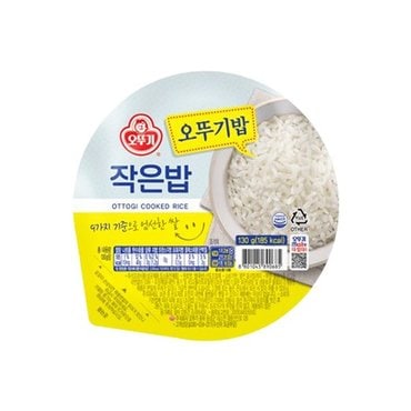 오뚜기 밥 작은밥 130g x 30개