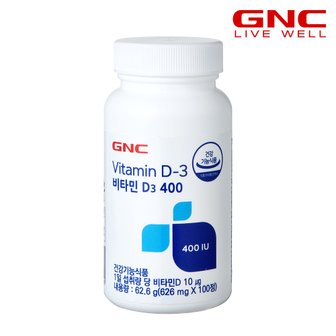 GNC 비타민 D3 400 (100정) 100일분 (48383)