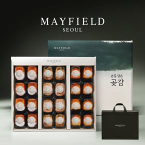 [9/21일 오전9시 주문마감] 3대 명산지 곶감 24과 1.2kg(상주반건시8과+함안4과+산청4과+상주 건시8과 낱개포장)/보냉가방