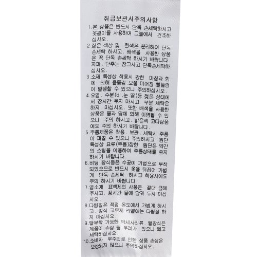 상품이미지9