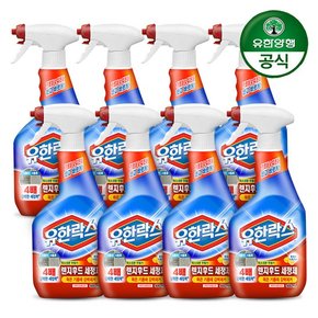 유한락스 레인지후드 찌든때제거 500ml x 8개