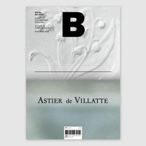 매거진 B No 85   ASTIER DE VILLATTE 국문판 2020 11