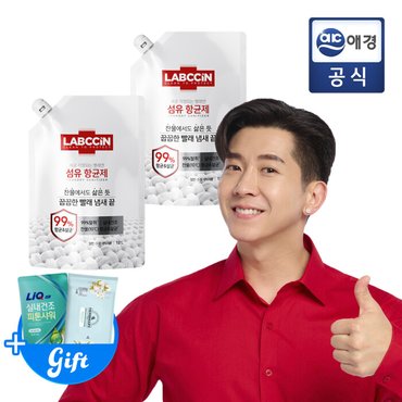 랩신 섬유항균제 리필 1.2L  x 2개