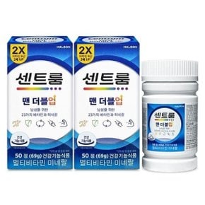 맨 더블업 50정 2개 남성 멀티비타민 미네랄 활력 에너지 D