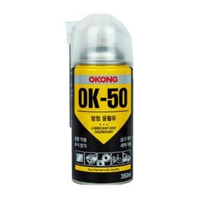 BTM 오공 녹방지 기름때 OK-50 방청윤활유360ml X ( 2매입 )