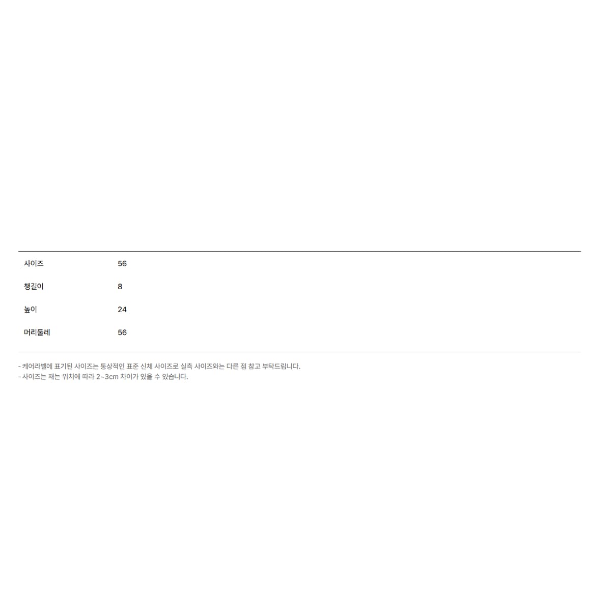 상품이미지10