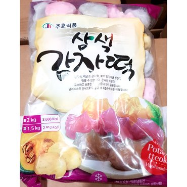  주호 삼색감자떡 1.5kg