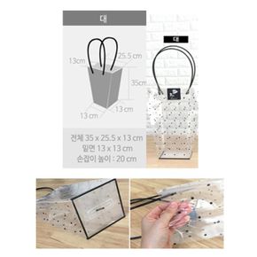땡땡이사다리쇼핑백-대/꽃쇼핑백/화분쇼핑백/비닐쇼핑백/포장봉투/