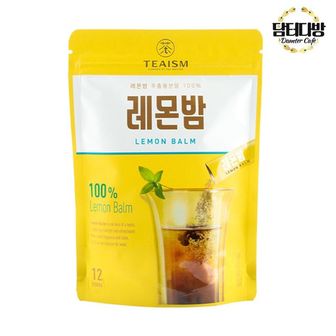 제이큐 탕비실 쌍계명차 TEAISM(홈) 레몬밤 분말차 손님대접 12스틱 X ( 2매입 )