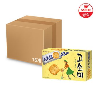  오리온 고소미 12P 소포장 216g x16개(1박스)