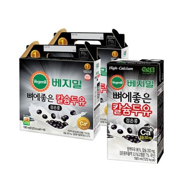 베지밀 뼈에좋은 칼슘 두유 검은콩 190mlx32팩