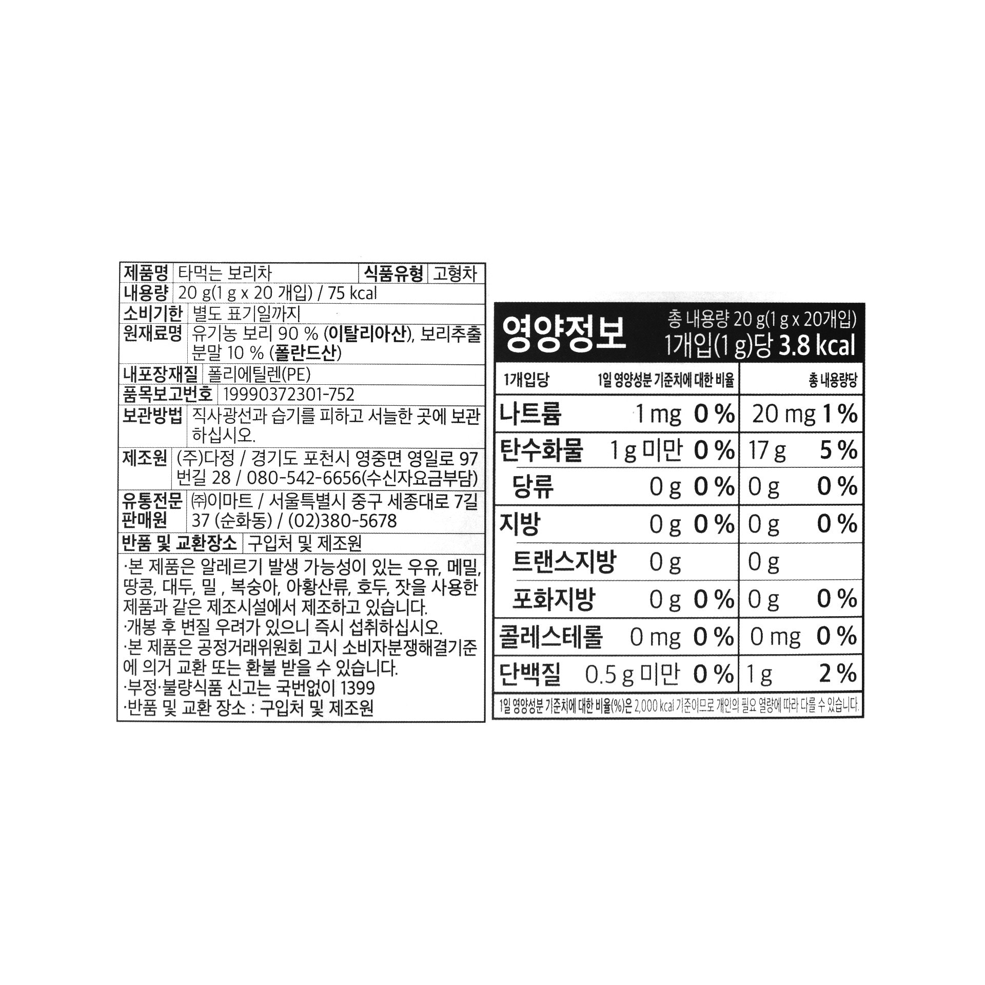 품질표시이미지1
