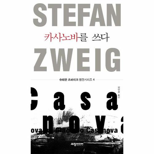 http://biblio.booxen.com/IMG544/97889/5586/9788955865257_R600.jpg