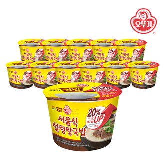 오뚜기 맛있는 오뚜기 컵밥 서울식설렁탕국밥(증량) 311g x 12개(1박스)