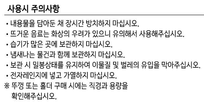 품질표시이미지2