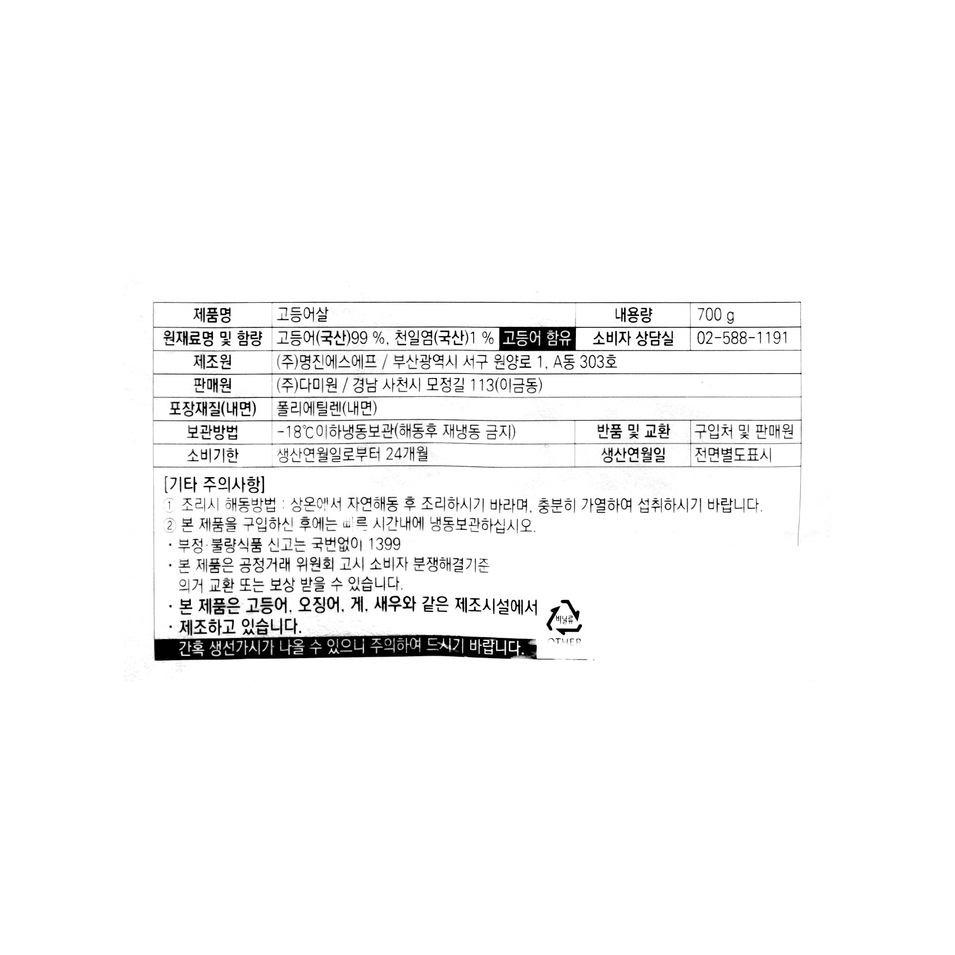 품질표시이미지1
