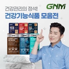 칼슘 / 코엔자임Q10 / 마그네슘 / 바나바잎 / 프로폴리스 / 락티움  外 모음전