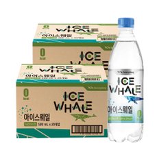 광동 아이스웨일 샤인머스켓 500ml 20병 X 2박스 (40병)