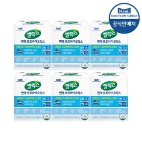 면역 프로바이오틱스 6병  250mg x 180캡슐 _P316578056