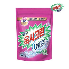 오투액션 분말 표백제 1.5kg x1개