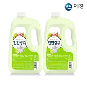 NS홈쇼핑 트리오 베이킹소다 담은 친환경 주방세제 용기 3L X 2개 (라임향)..