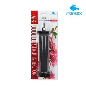 저압돌 에어분사기 콩돌(대) 30x130mm AP-09
