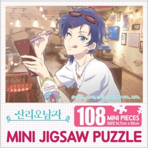 산리오 남자 직소퍼즐 108Pcs: 유우마이멜로디