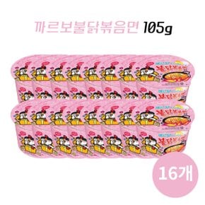 삼양 까르보 불닭볶음면 큰컵 105g x 16개 크림에빠진 불닭