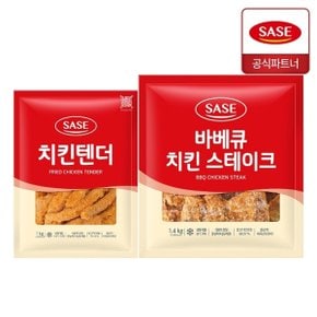 치킨텐더 1kg + 바베큐 치킨 스테이크 1.4kg