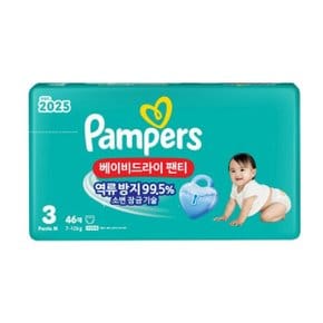 베이비드라이 팬티 3단계 중형 공용 46매 1팩  / 25년형 신제품