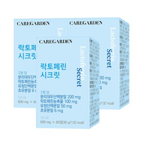 락토페린 시크릿 600mg x 60정 3박스(3개월분)