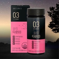 체지방 칼로리 컷팅 도움 공액리놀레산 CLA 30대 씨엘에이 20대