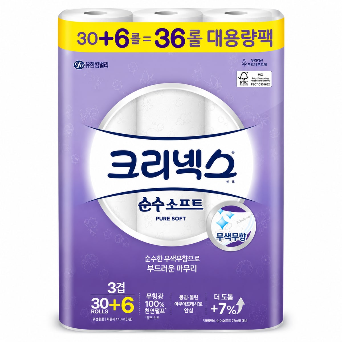 확대된 대표 대표이미지