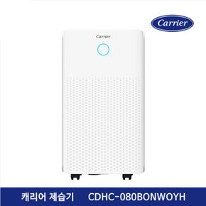 가정용 이동식 제습기 8리터 CDHC-080BONWOYH (화이트)[34444850]