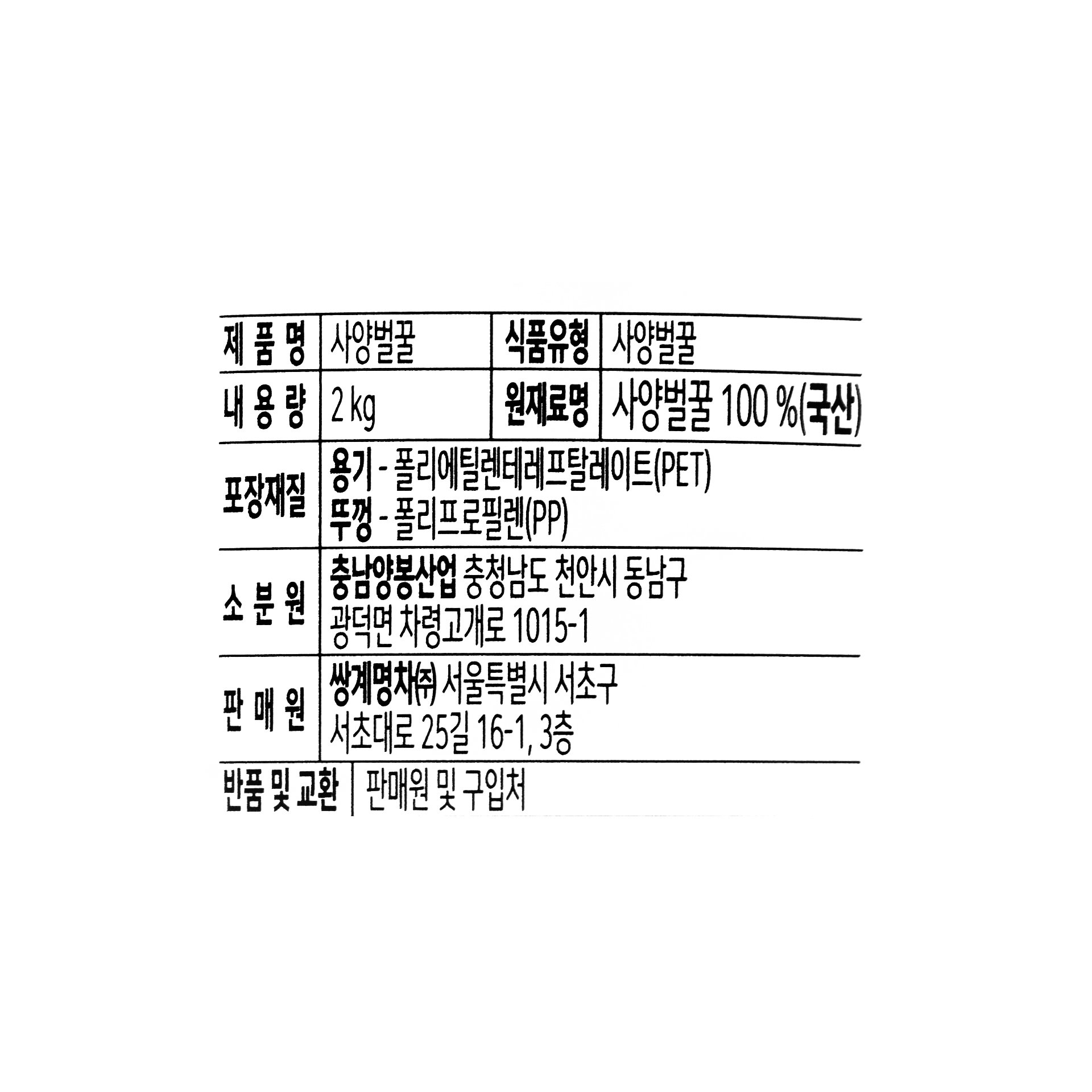 품질표시이미지1