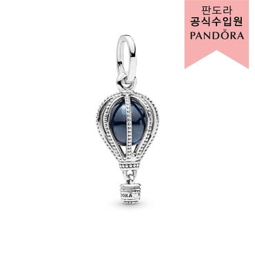 판도라 [백화점 보증서 제공]  블루 핫 에어 벌룬 _798064NMB