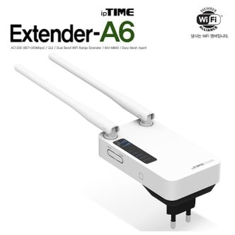 ipTIME Extender-A6 AC1200 듀얼밴드 와이파이 무선확장 증폭기