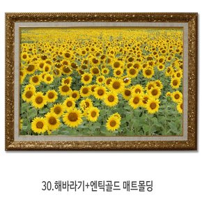 대형해바라기사진액자 행운벽걸이액자 30.해바라기