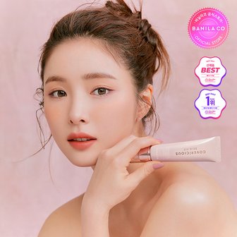 바닐라코 커버리셔스 스킨 핏 틴티드 모이스처라이저라이트베이지30ML