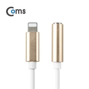 iOS 8Pin 오디오 젠더 10cm 8핀 to 3.5mm 스테레오 이어폰 젠더 Gold