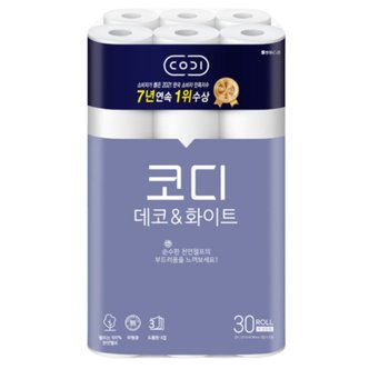  코디 데코 화이트 3겹 화장지 휴지 22m 30롤 x 1팩