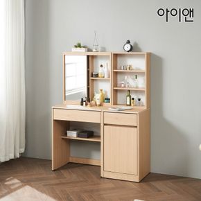 아이앤 비엘라 1000 수납거울 화장대 SIN[31727098]