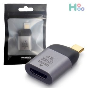 CTOHDMI 젠더 hdmi c타입 변환 케이블 CTOH