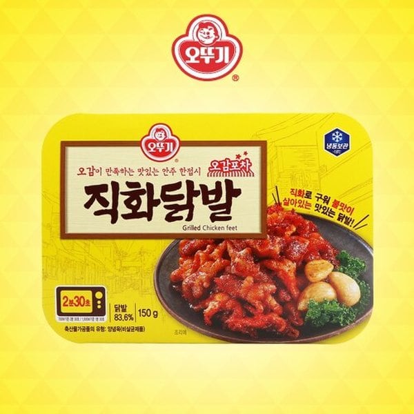 오감포차 직화무뼈 닭발 150g*1팩