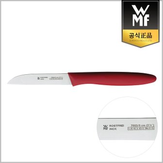 WMF 과도 8cm